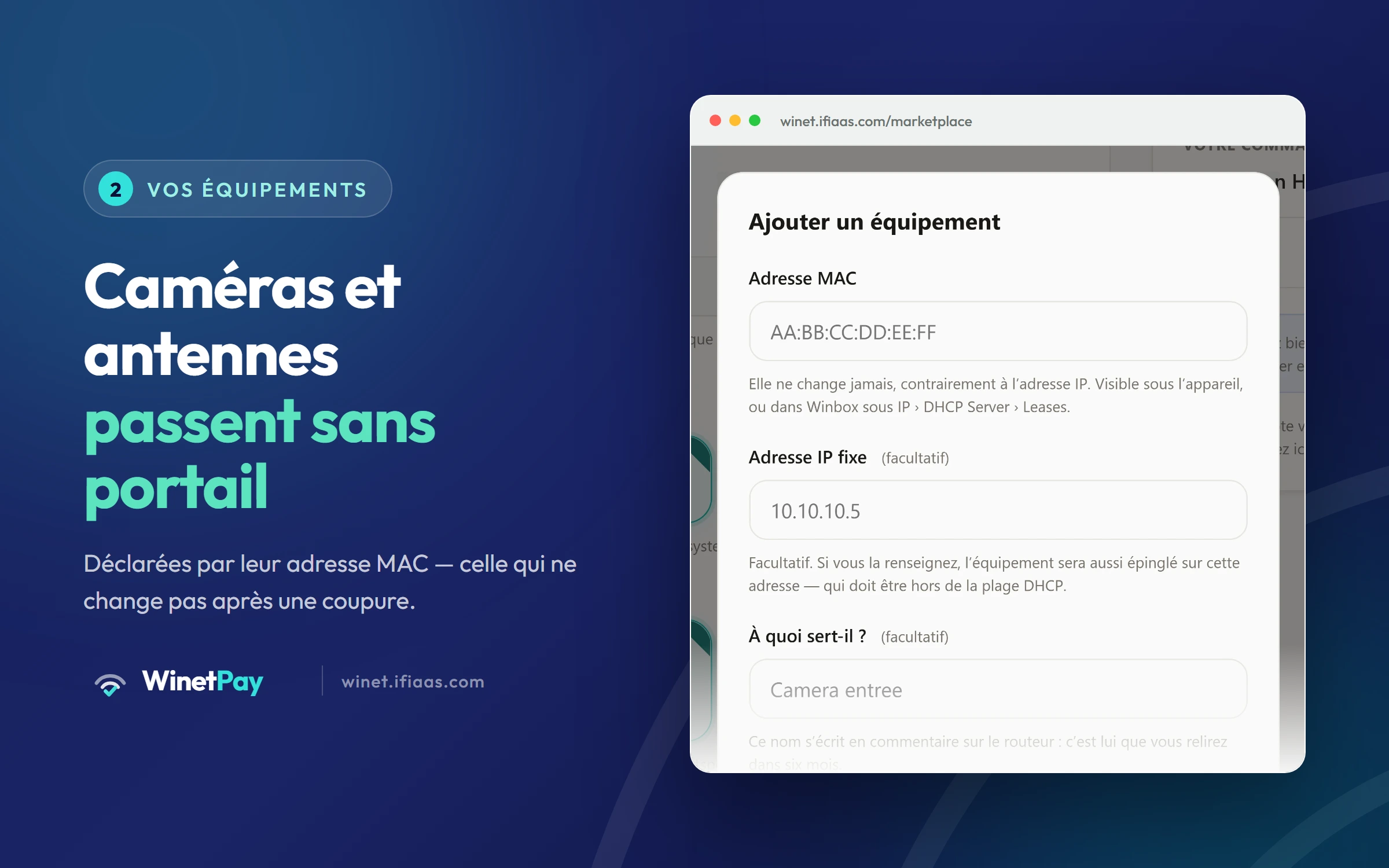 Vos équipements passent sans portail